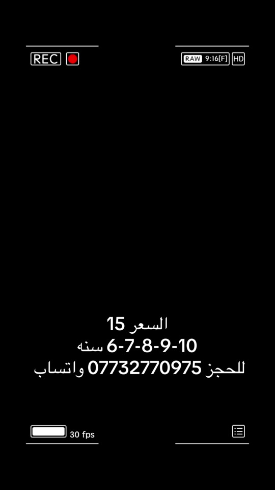 


**إذا كنت صاحب هذا الإعلان وتريد حذفه لأي سبب، رجاءا أرسل رسالة إلى الدعم الفني**