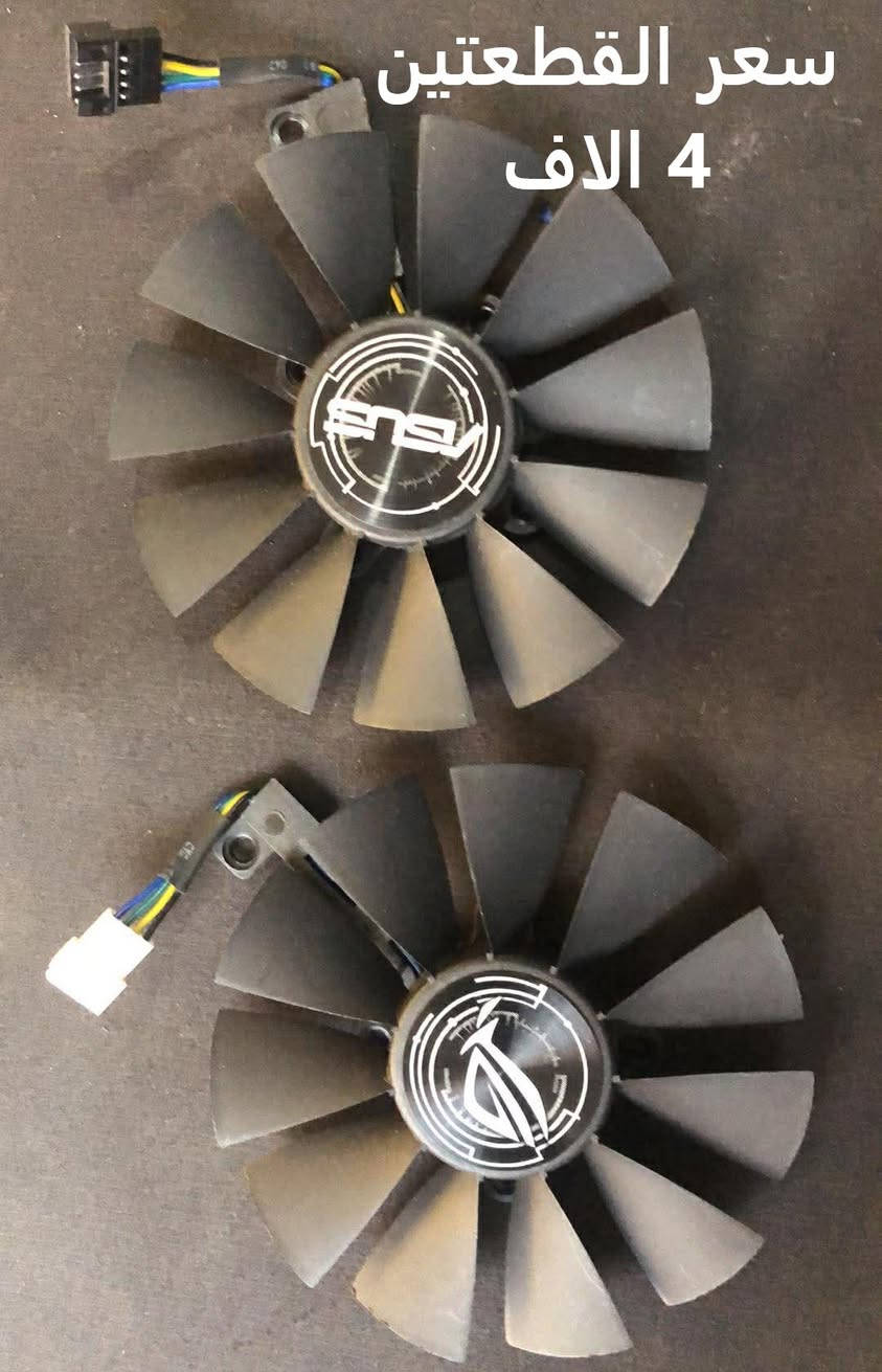 توصيل جميع المحافظات 5 الاف-التفاصيل في الصفحة الشخصية-المكان سليمانية ***********
