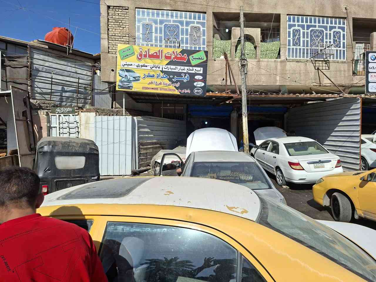 محلات الصادق يوجد لدينا قطع غيار بي واي دي تفصيخ في داخل الصين بغداد حي العام الشارع 30 قرب حسينيه الامام المهدي عليه السلام باداره ابو علي رقم الهاتف***********
