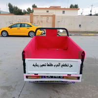 توك توك • ٢٠٢٠ • اوراق كامله