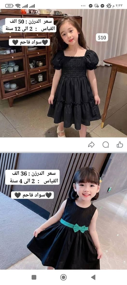 https://t.me/nchvfghjyhv


**إذا كنت صاحب هذا الإعلان وتريد حذفه لأي سبب، رجاءا أرسل رسالة إلى الدعم الفني**
