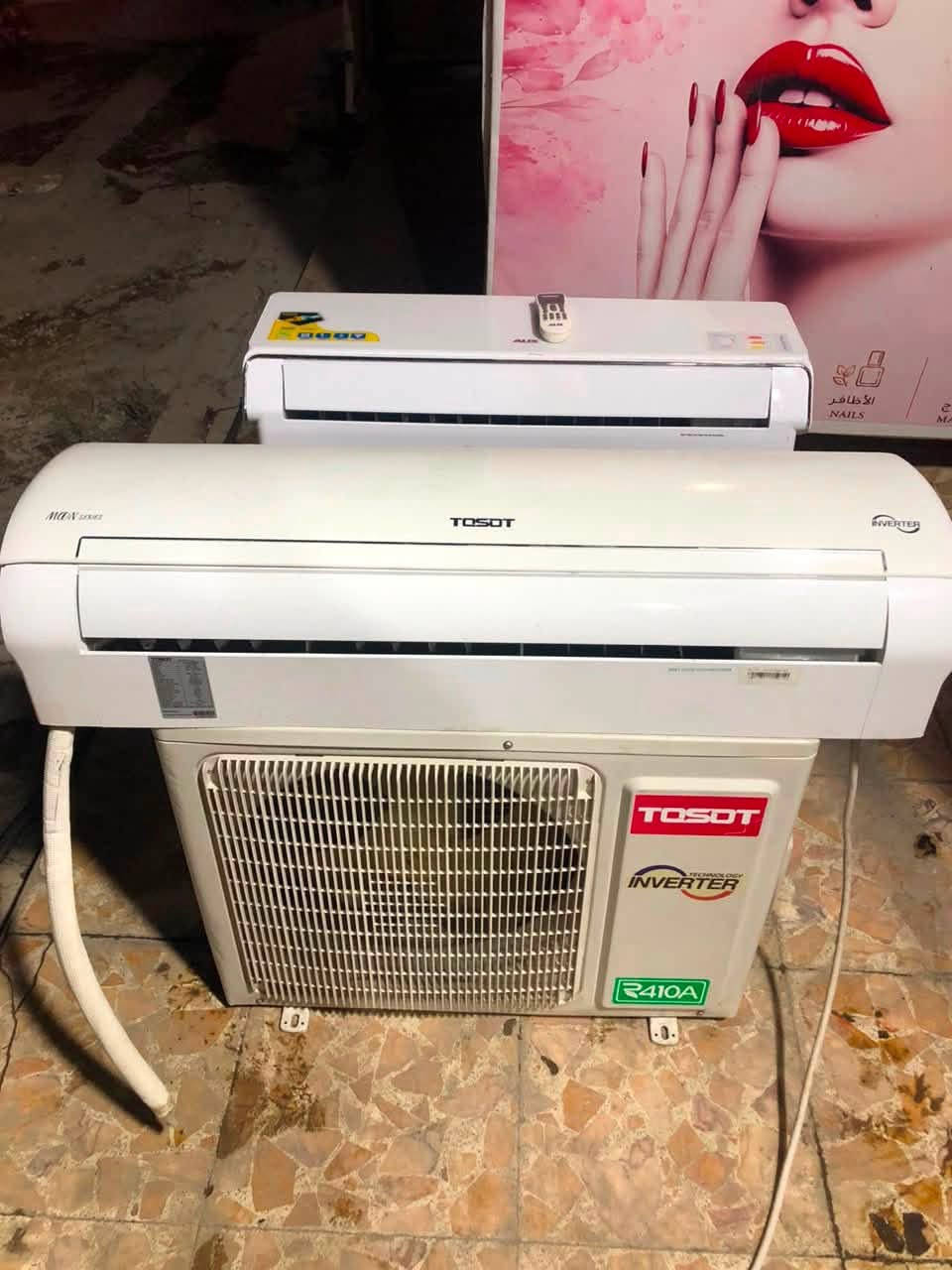 سبالت انفيرتر واحد توست طن وربع داخليه ضخمة 
300 الف بدون بوري جاهز لنصب بدون نقص
سبلت اوكس واحد طن تحكم 3مراحل بلادي مع بوري وجاهز بدون نقص 
300 الف 
العنوان حي اور قرب جامع فردوس 
***********@
