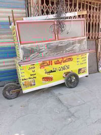 مركبة • فيه مجال