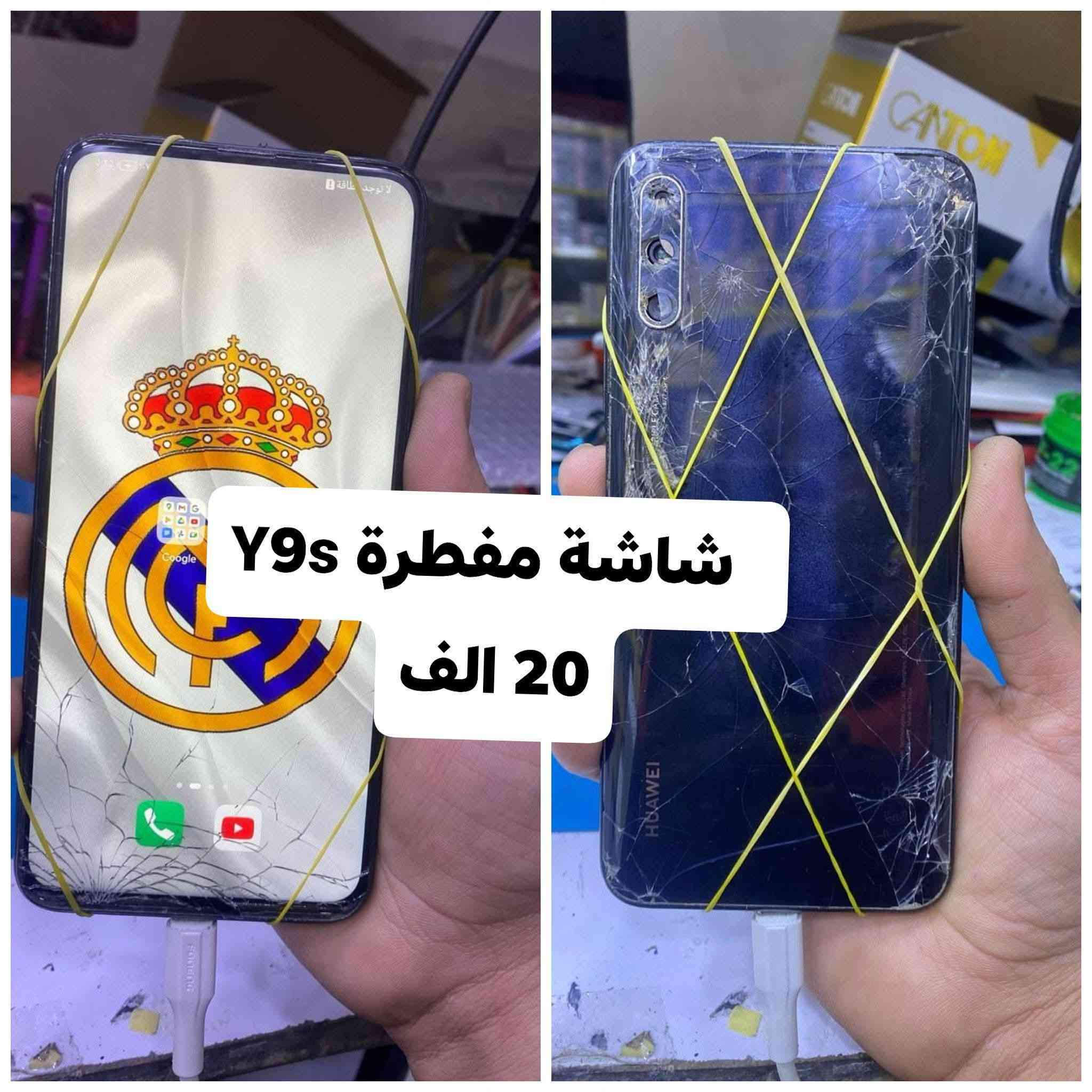 للتواصل عالخاص


**إذا كنت صاحب هذا الإعلان وتريد حذفه لأي سبب، رجاءا أرسل رسالة إلى الدعم الفني**