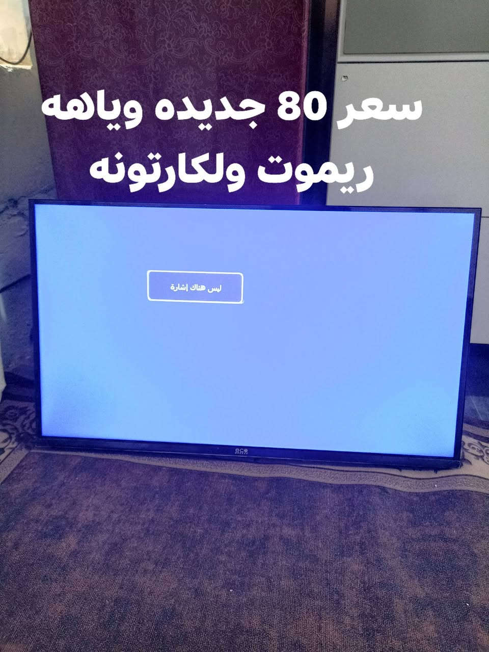 سلام عليكم ابلازمات 3 الحجم 32 
انضافه فول ***********
