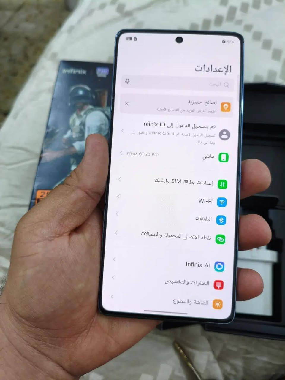 Infinix GT20 pro🔥
جهاز غني عن التعريف وحش

ببجي 120فريم 

معالج 24 
كامراته فول النظافة98%
 لجهاز 210 وبي مجال للطيبين 
رقم الواتساب ***********
