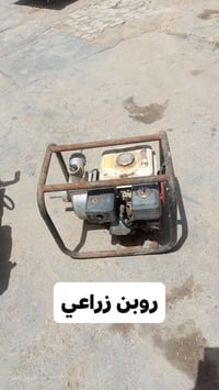‏‪07737288485‬‏البيع الشراي يتصل مكلف بنشر