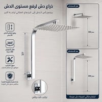 ذراع رفع الدش العملي والأنيق يمنحك ارتفاعًا مثاليًا لتجربة استحمام أكث...