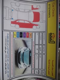 النترا ٢٠١٦ • صبغ بدون داخل • مكينة وكير مكفولة