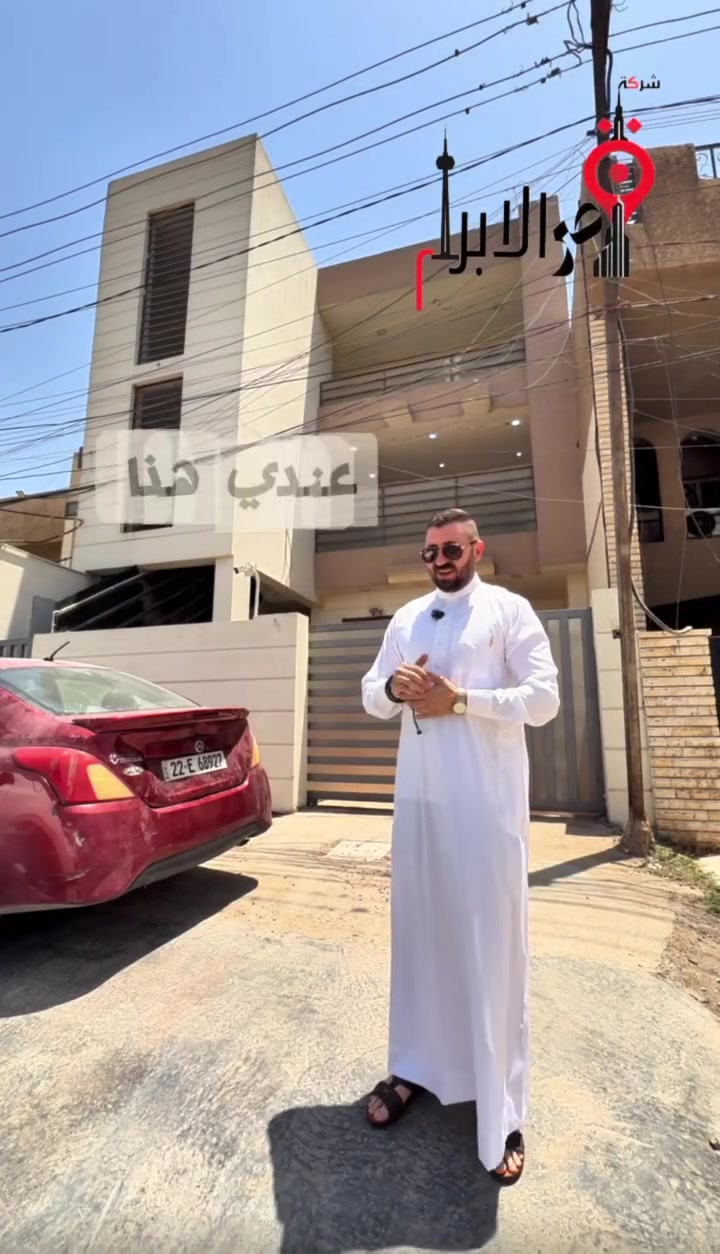 🏛️شركة قصر الابرار للاستثمار والوساطه العقاريه🏛️

📍العامريه 🔺شارع المنظمه🔺مقابل مجمع تمكين الطبي

 ☎️***********☎️

