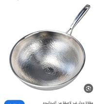 طاوة طعام • اصلية