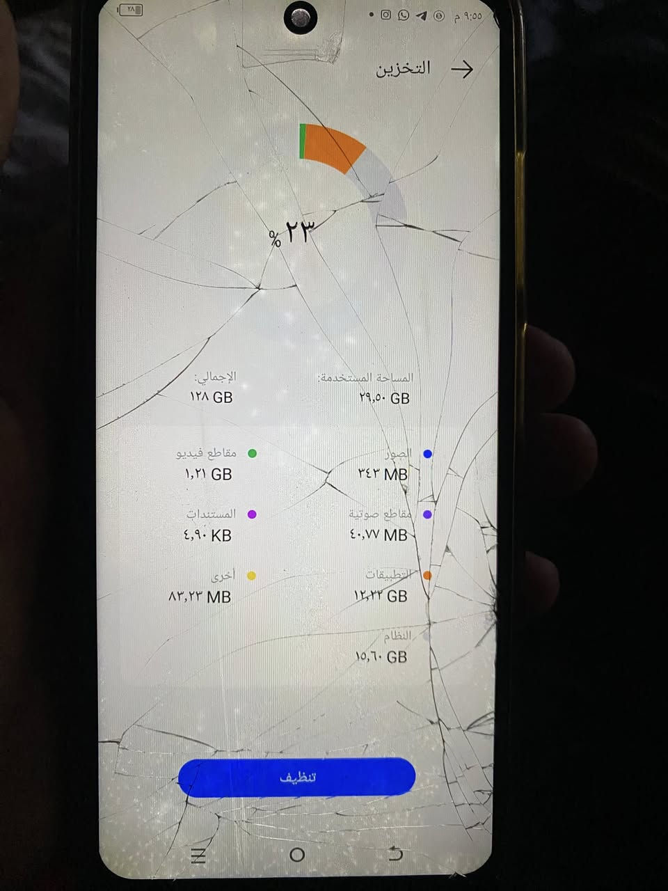 شباب عندي هاذ الجهاز مال بيت رايد ابيعة ذاكرتة ١٢٨ وجهاز كلة شغال بسال كامرة واكعة بس هوة شغال  رايدة ب٧٥ متواجد رقم ***********بي واتساب.        مكاني بغداد
