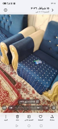 كنبة • صالون • أثاث منزلي