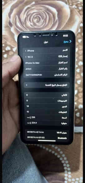 سلام عليكم ايفون اكس اس ماكس ذاكرته256ابدل بطاريه فقط ومتوح تخطي يعني اذا اتفرمت الجهاز ينقفل يطلب حساب  شغال  بكاني بغداد البياع حي التراث سعر الجهاز ب120الف وبي مجال رقمي ***********
