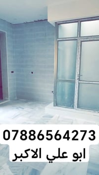 لجميع انواع التطبيك جدران الواح غير الواح المتر على 8ارضي 6بورسلين  وغ...