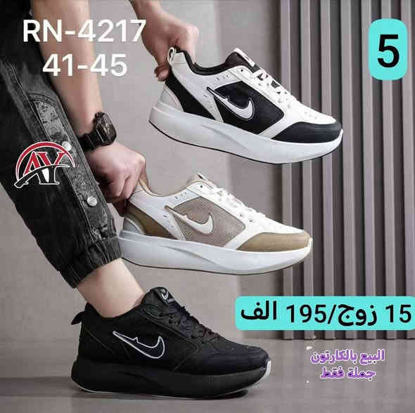 #"اكتشفوا الأناقة والجودة، فنحن نقدم لكم الأفضل والأعلى قيمة

#كميات محدودة متاحة، لا تترددوا بالطلب !". 

#البيع بالجملة فقط #وبدون احراج

#العنوان : الشورجة الرصافي عمارة الرصافي 

☝☝☝☝☝☝☝☝☝☝☝
وللأطلاع على باقي الموديلات والتفاصيل..
تواصلوا معنا 

الحجز والاستفسار واتساب فقط 👇👇👇👇
على الرقم التالي ***********

قناة التلكرام للنشر اليومي 
https://t.me/Alirahmanliljumla36
 

كروب الواتساب للنشر اليومي
https://chat.whatsapp.com/GVltXzJcTqzKLQieIDPs90
✨✨✨✨✨✨✨✨✨✨✨✨

#سليمانية-#اربيل-#دهوك-#بغداد-#بصرة-#ناصرية
-#كربلاء-#موصل-#رمادي-#ديوانية-#ميسان-#واسط-#سماوة-#تكريت-#بابل-#مولات-#بانتوفات-#سليبرات-#احذية-#ترانشوزات-#تجارة-#جملة-#شحاطات-
