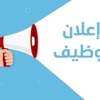 📌مطلوب مصمم جرافيك براتب 1,000,000-1,300,000 دينار تعلن شركة لوم للتسو...