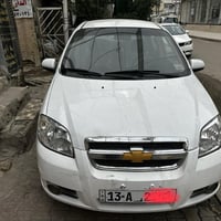 افيو • ٢٠١١ • رقم دولي