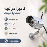 تريد خدمة توصيل بأسرع وقت لو تعرف احد محتاج خدمهً ممتازة وسرعة توصيل ح...