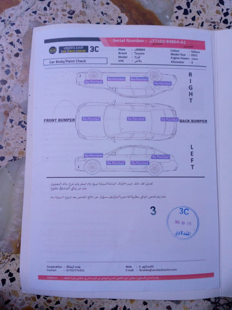 كورلا 21محرك 2000
السعر 145


**إذا كنت صاحب هذا الإعلان وتريد حذفه لأي سبب، رجاءا أرسل رسالة إلى الدعم الفني**