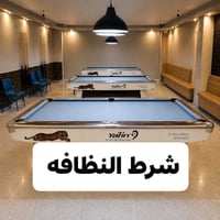 ميز • ميز يلن • طاولات • اثاث مستعمل • ديكور منزلي • مستلزمات منزل • ا...
