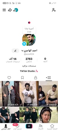 حساب مكاني • النجف • نشط ٥ أيام