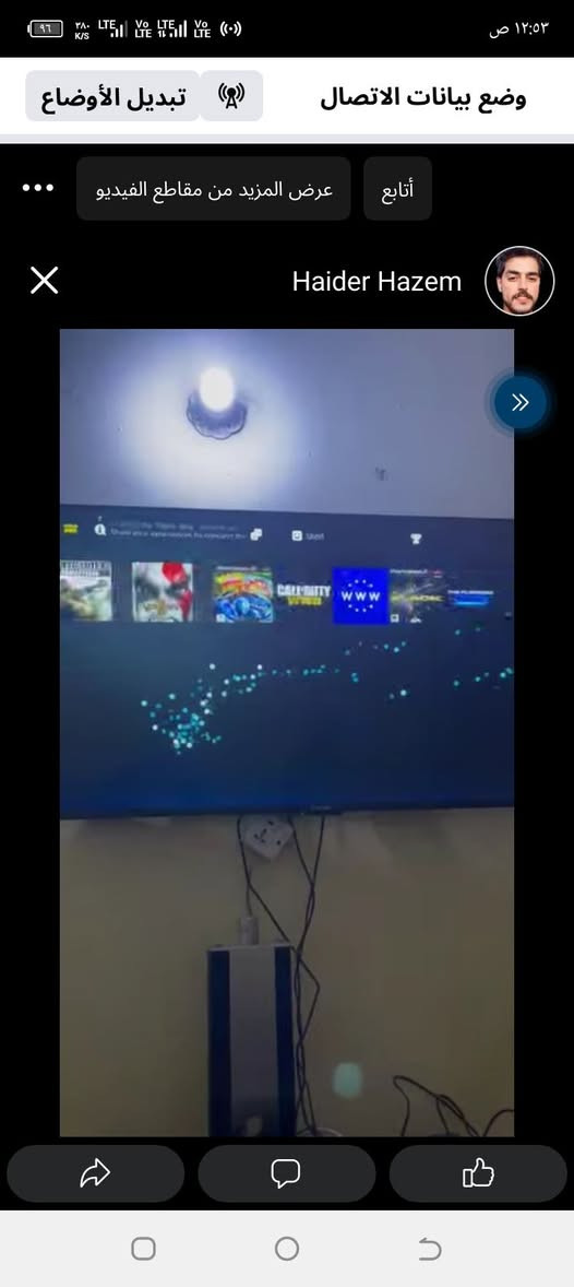 سلام عليكم حبايب بلي 4 فات مهكر ملحقاته ويا جويستك 2 + هارد خارجي ويا يوبي اس جهاز نضيف مفارغله السعر 280


**إذا كنت صاحب هذا الإعلان وتريد حذفه لأي سبب، رجاءا أرسل رسالة إلى الدعم الفني**