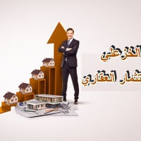مشتمل ارضي ب  ١٤ تموز غرفه وصاله مطبخ  وصحيات اليجار ٣٥٠ قفل يصلح عالئ...