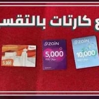 لجميع الموظفين  المدنيين والعسكريين والمتقاعدين  الحاملين لبطاقات ماست...