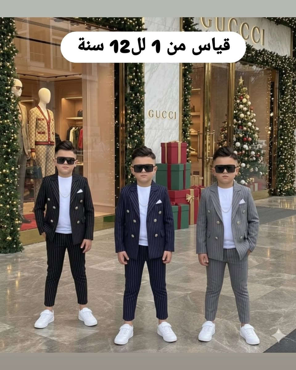 🔥 أفخم موديلات العيد وصلت 🔥
أرقى تشكيلة ملابس أطفال تركية
تصاميم فخمة ✨ ألوان راقية ✨ جودة عالية
🎀 توصيل بغداد والمحافظات
🎀 احجزي الآن قبل نفاذ الكمية
🎀 العيد أحلى ويانه
#موديلات_العيد
#ملابس_اطفال_تركي
#فساتين_العيد
#تسوق_اونلاين
#بغداد
#العيد_2026


**إذا كنت صاحب هذا الإعلان وتريد حذفه لأي سبب، رجاءا أرسل رسالة إلى الدعم الفني**