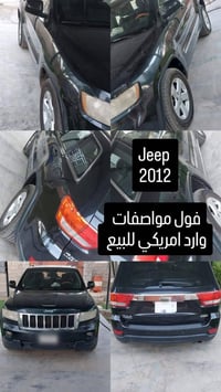لاريدو • ٢٠١٢ • رقم ديالى