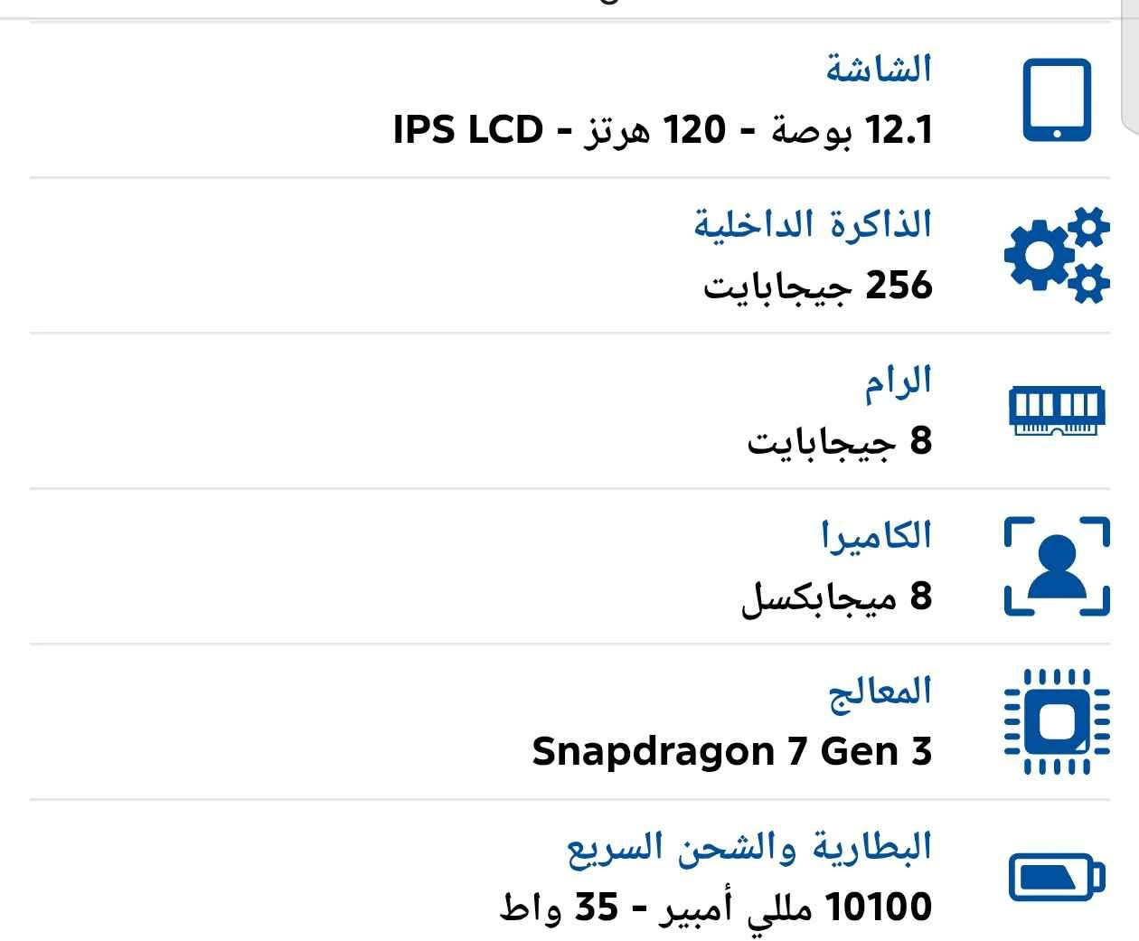 أي ستفسار الناصريه اتصل على رقم *********** ناصرية, ذي قار
