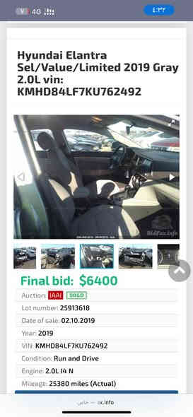 تفاصيله سياره النترا 2019 شكل ال20 مكينة 2000 كير بلاد at سياره خير من الله مناقصها شي مدوشمه سياره دوشمه شماليه انكر سلف  حادثه قبق صندوق بدون دواخل لا واصل الحوض ولا بيها اي ايرباك تبريد ثلج سياره عليها نانو سيراميك وادامة رايدها ب135 وبيها مجال اذا اكو مراوس ب23 نضيف مع فرق ‏‪***********‬‏واتساب فقط راسني
