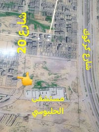 أرض • يا رمج الشرقيه الرابعه • ١٥٠م