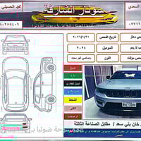 ٢٠٢٤ • هايبرد تيربو ٢٠٠٠ • حادث