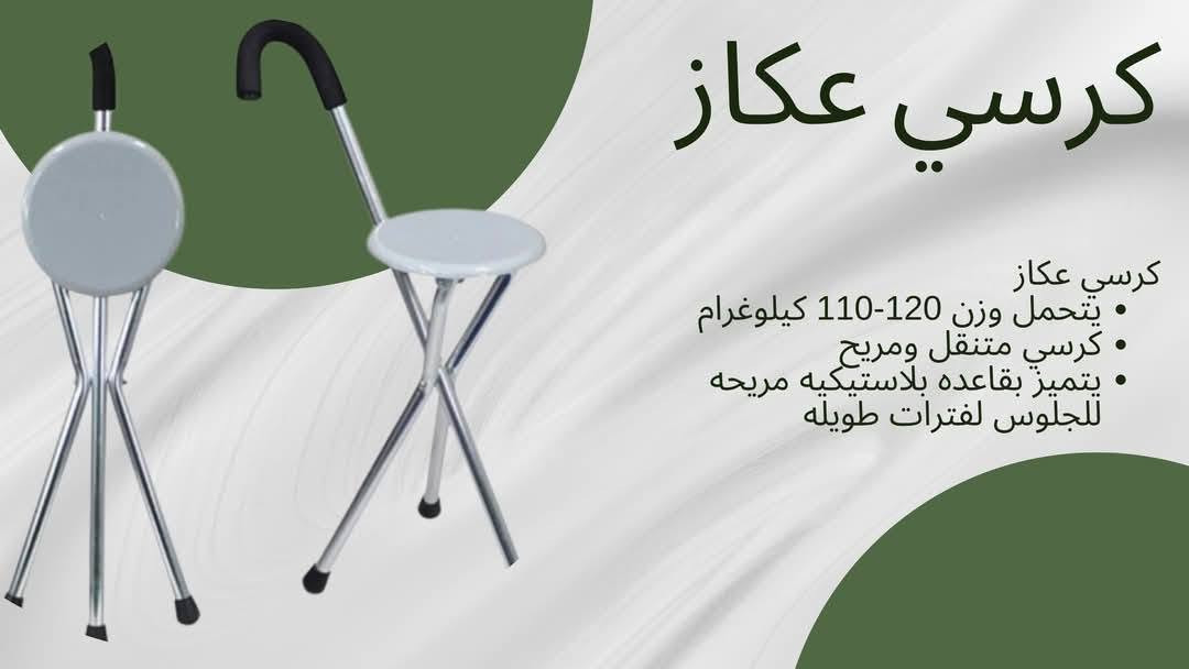 كل ماهو جديد ومفيد متوفر وأسعار مناسبه
متابعه فضلا وليس أمرا


**إذا كنت صاحب هذا الإعلان وتريد حذفه لأي سبب، رجاءا أرسل رسالة إلى الدعم الفني**