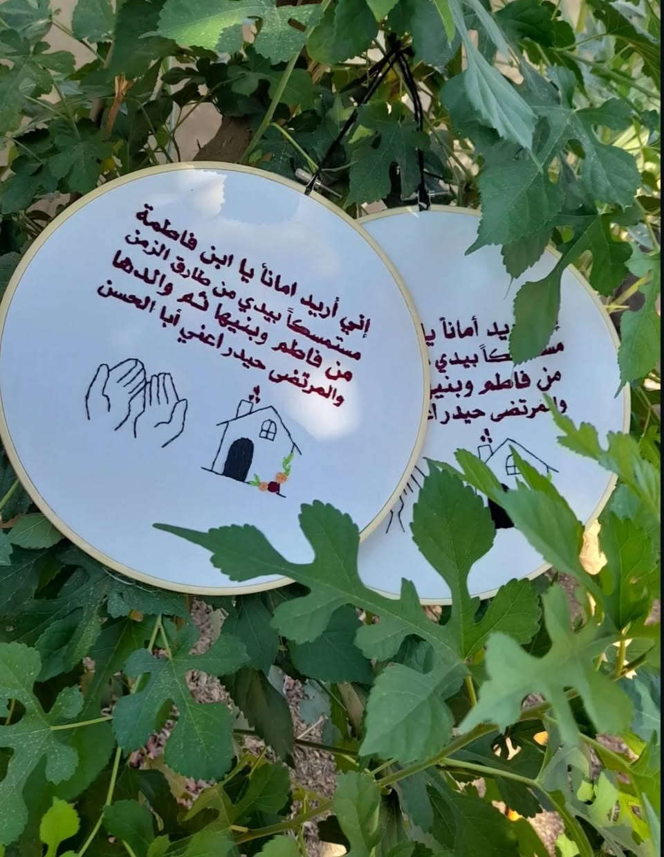 تريد هديه مرتبه وصنع ايد وبتصميمك الخاص؟  وصلت؛!
تطريز كل مناسباتك بكل حب.. زواج تخرج خطوبه عيد ميلاد ولاده اطفال تعليقات بيت تريد تسوي تصميم الك لبيتك كلشي موجود وباحجام مختلفه ويبقه لسنين بدون تلف 
للطلب راسلوني 💌


**إذا كنت صاحب هذا الإعلان وتريد حذفه لأي سبب، رجاءا أرسل رسالة إلى الدعم الفني**