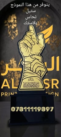 هدايا عيد الغدير