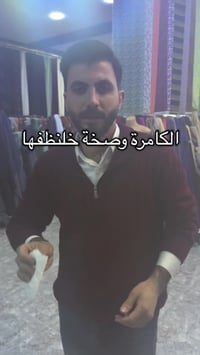 قماش كتان • كابوي • كركوك