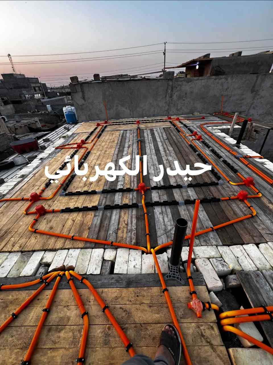 حيدر الكهربائي 
***********
