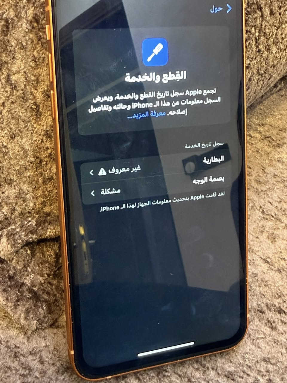 ايفون xsmax محور شاصي 17 برو ماكس

ذاكرة 256

 بطارية مبدله اصلية 100‎%

شاشة مبدلة اصلية 3 خيارات 

فيس ايدي واكف 

السعر 200 قفل


**إذا كنت صاحب هذا الإعلان وتريد حذفه لأي سبب، رجاءا أرسل رسالة إلى الدعم الفني**