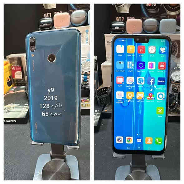 مبدل شاشاتهن
كلمن مكتوب سعره علي 

مكاني بغداد الشعله 
للاستفسار الاتصال ع الرقم بي واتساب ***********
يوجود توصيل بغداد 5 ومحافضات 5
