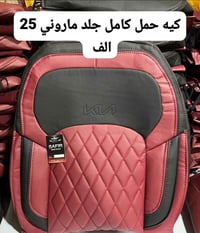 كمليات كيه حمل سعر جمله 07706051514 واتساب توصل اكو كل عراق