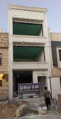 هرم نينوى • بناء بيت • شغل درجة أولى