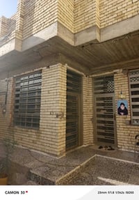 للبيع دار سكنية جديدة في بغداد – حي السفير 🔥 📍 خلف شارع الطاقة، قرب ال...