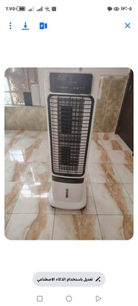 مبرده داخليه • جديده • فلوجه جغيفي ثانيه