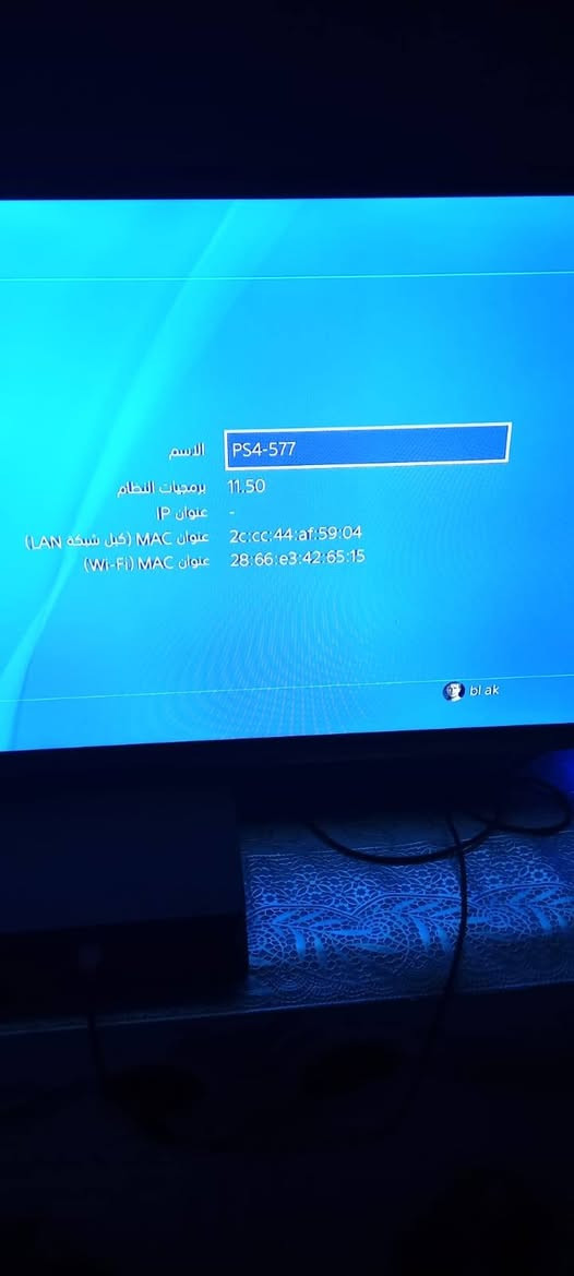سلام عليكم 
بلي فور نضام 11 مهكر قرص
العابه pes 2026 فيفا 25 و Red
جهاز كلش نضيف ممفتوح ومستخدم قليل
يدات عدد 2 واحد اصلي وثاني تجاري 
غراضه كامله فيشه HD وقرص gta 
وتكدر اي لعبه تنزلها بالف دينار 
مكاني بغداد سبع البور 
رقمي ***********
