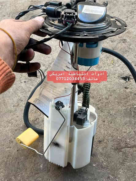 قواعد فيت بم  #كيونكس كامل امريكي اصلي 🇺🇸 

الموديل : 2005 - 2009

العنوان : بغداد - ساحة الطيران

لطفاً للاستفسار اكثر راسلونا على فيس بوك او واتساب او انستغرام او اتصلوا بنا على رقم الهاتف 👇🏼
 

هاتف : ‭0771 203 4453‬

يتوفر خدمة توصيل داخل بغداد و كافة المحافظات

#كيونكس_كونكس_كيونوكس
#جمسي_شوفرليت
#ادوات_احتياطية_امريكي
