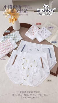 جملة • دسته • ملابس