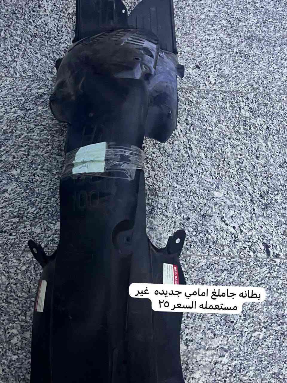 آلاف دشبول مع بطاين جاملغ امامي زوج جديد ما مستعمل للبيع الاستفسار ع الخاص @للجميع


**إذا كنت صاحب هذا الإعلان وتريد حذفه لأي سبب، رجاءا أرسل رسالة إلى الدعم الفني**
